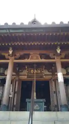 玉蔵院(奈良県)