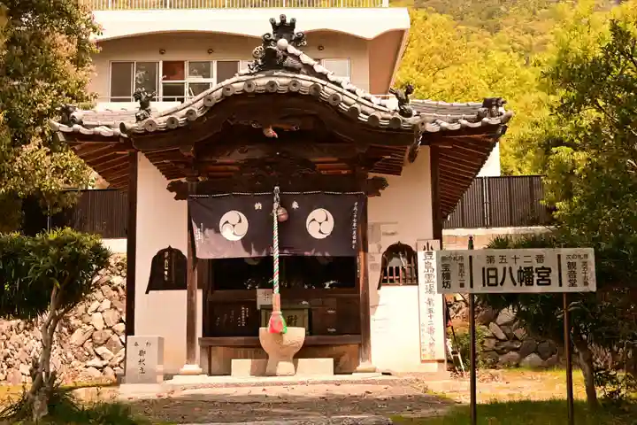 寶生院(香川県)
