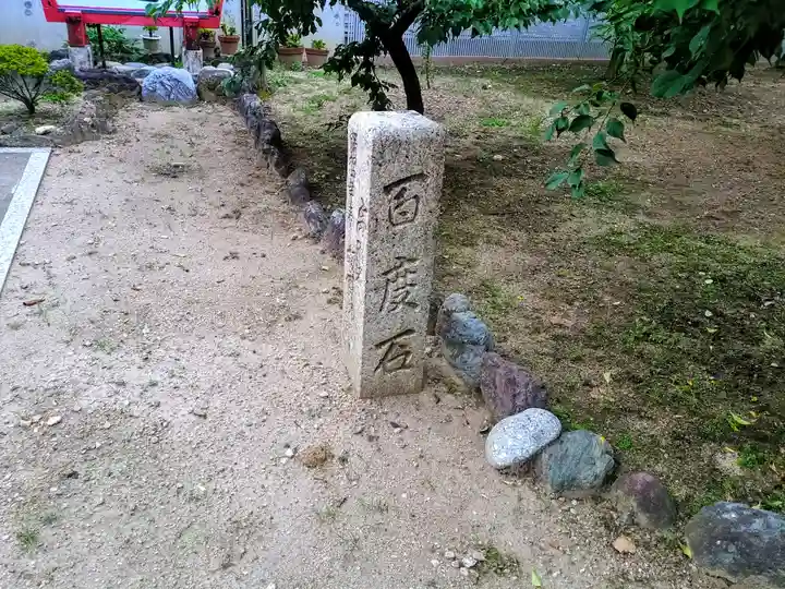 七尾神社のその他建物