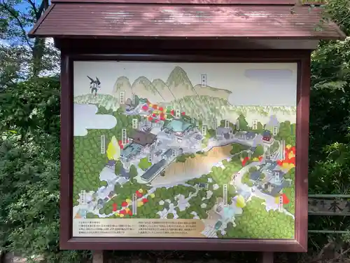 八栗寺(香川県)