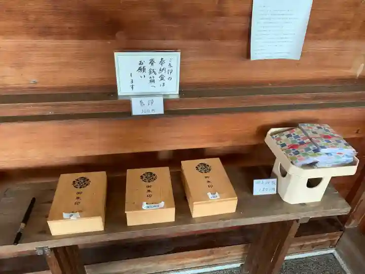 壱岐神社の授与品その他