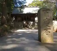 自凝島神社の本殿・本堂