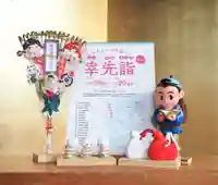 今市報徳二宮神社(栃木県)