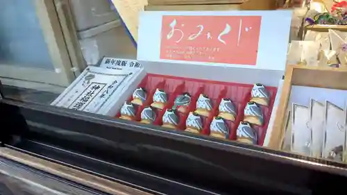 北海道護國神社のおみくじ