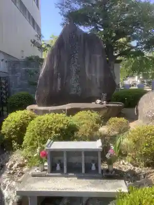 本地ヶ原神社(愛知県)