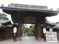 善光寺大勧進(長野県)