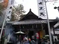 大圓寺の本殿・本堂