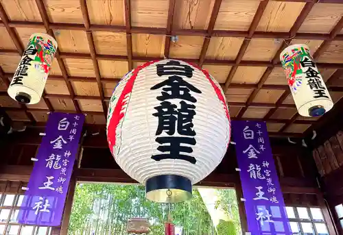 若宮神明社のその他建物