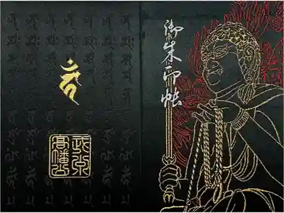 初穂料 1800円です