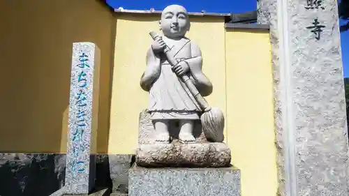 長照寺のその他建物