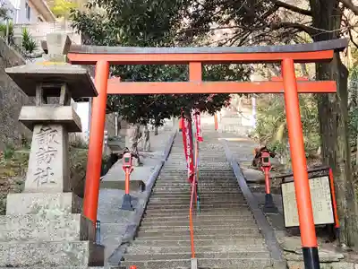 諏訪神社・諏訪山稲荷神社の鳥居