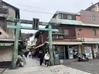江島神社の{uncategorized: "未分類", other: "その他", undefined: "問題あり", building: "その他建物", grave: "お墓", sacred_gate: "鳥居", guardian: "狛犬", statue: "像", buddha: "仏像", history: "歴史", nature: "自然", garden: "庭園", animal: "動物", pagoda: "塔", temizu: "手水舎", mountain_gate: "山門・神門", sanctuary: "本殿・本堂", subordinate: "末社・摂社", art: "芸術", scenery: "景色", jizo: "地蔵", ema: "絵馬", goshuin: "御朱印", omikuji: "おみくじ", items: "授与品その他", amulet: "お守り", goshuincho: "御朱印帳", eats: "食事", festival: "お祭り", votive_dance: "神楽", shichigosan: "七五三参", wedding: "結婚式", experience: "体験その他", initially: "初詣", around: "周辺", anti_infection: "感染症対策"}