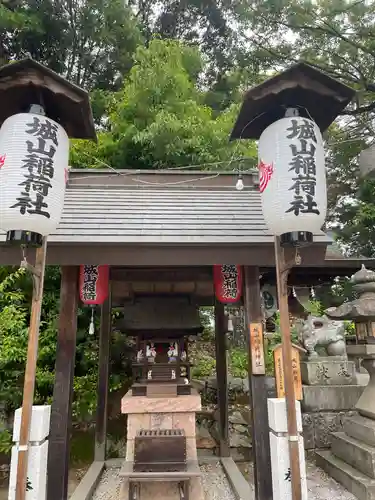 城山稲荷神社(岡山県)