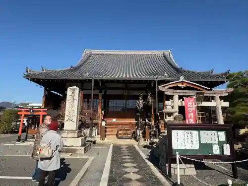 華光寺(京都府)