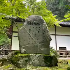 八幡神社松平東照宮の建物その他