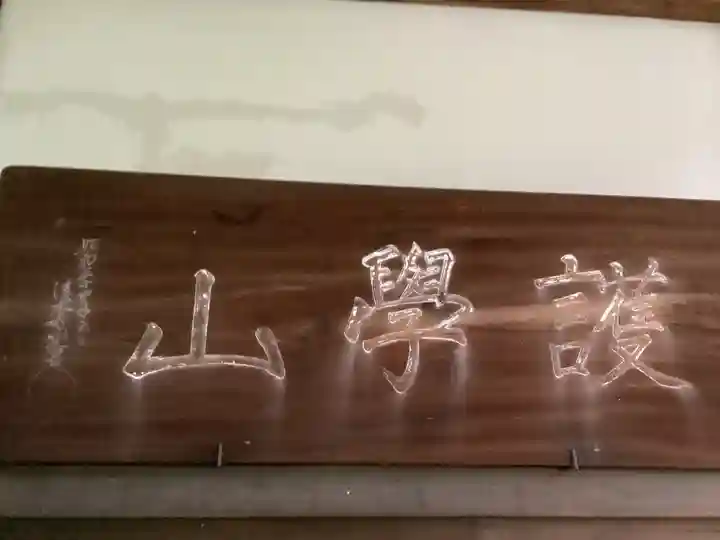 清水寺のその他建物