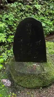 水神社(宮城県)