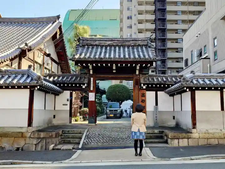 久成寺の山門・神門