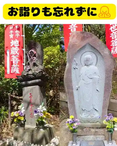 大船観音寺の御朱印