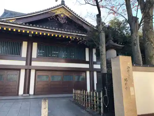 西新井大師総持寺の山門・神門