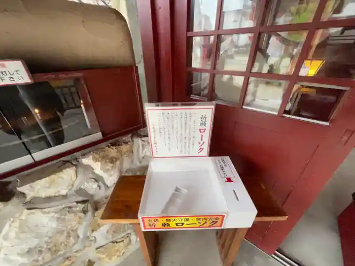 佐嘉荒神社(佐賀県)