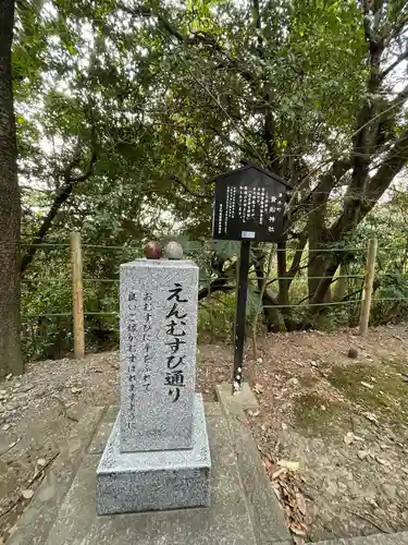 貴船神社(静岡県)