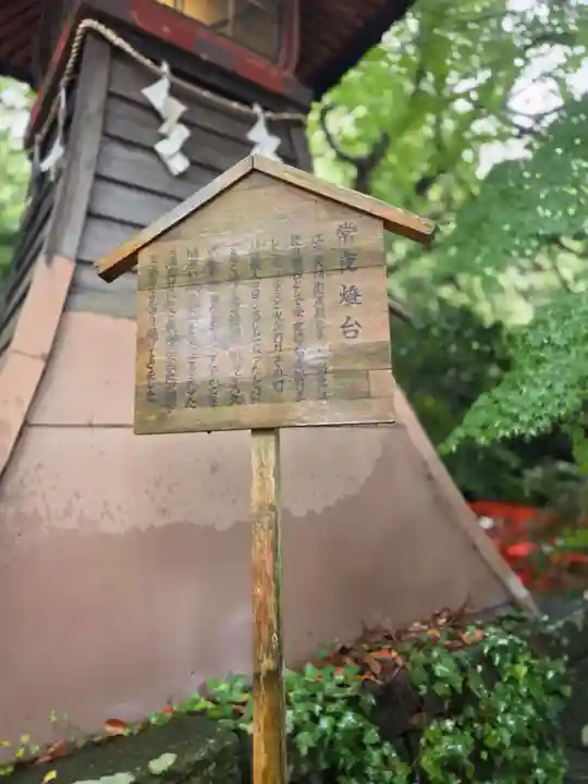 石浦神社(石川県)