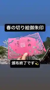手力雄神社(岐阜県)(2023年06月11日(日) 19時16分31秒投稿)