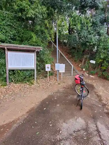 赤城神社 (勧農城跡)(栃木県)