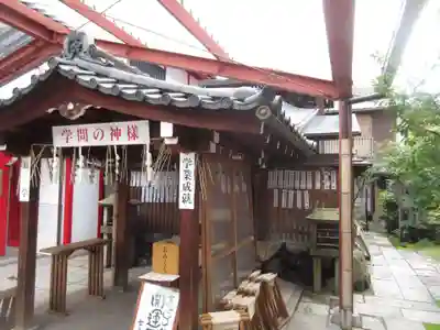 文子天満宮(京都府)