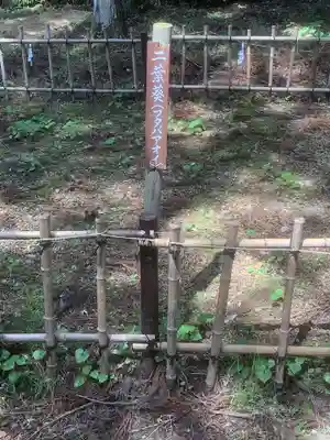 八幡神社松平東照宮(愛知県)