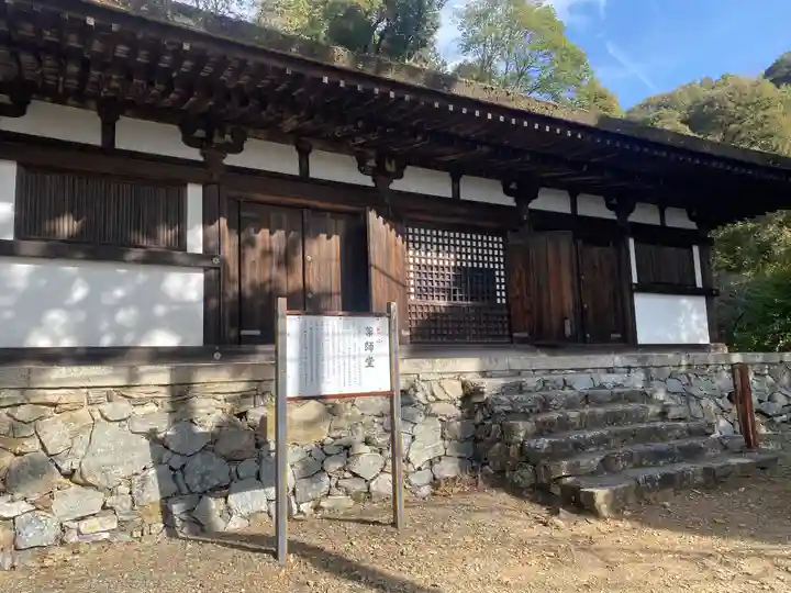 醍醐寺(上醍醐)(京都府)