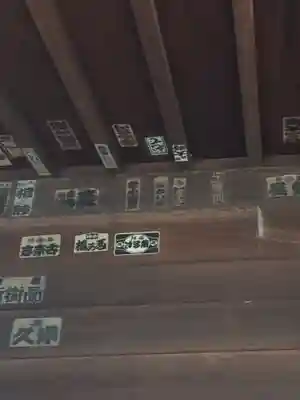 厚木神社(神奈川県)