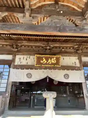 切幡寺(徳島県)