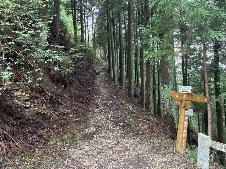 浄蓮庵(徳島県)