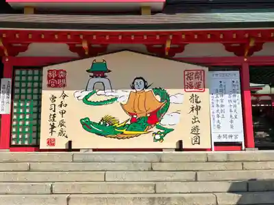 赤間神宮(山口県)