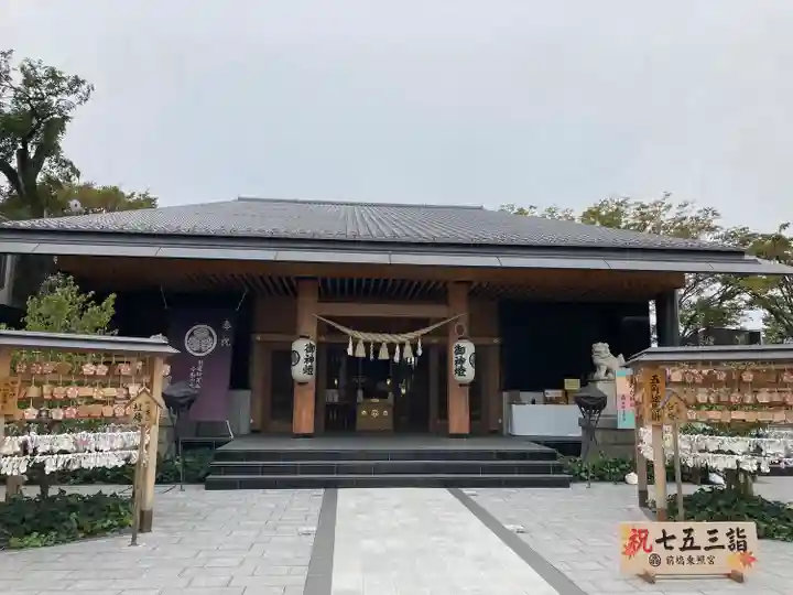 前橋東照宮(群馬県)