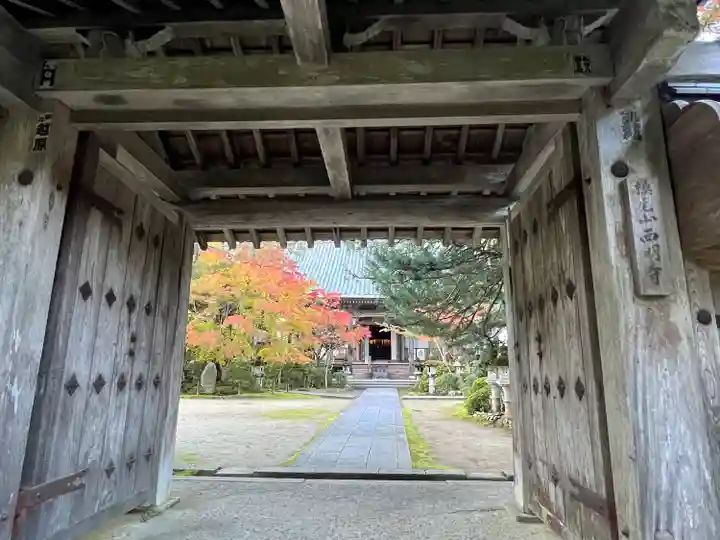西明寺(京都府)