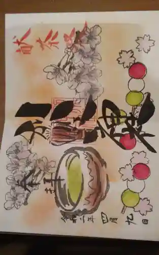 別小江神社(愛知県)