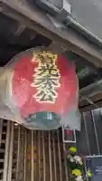 明智光秀の塚(京都府)