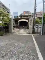 金地院の山門・神門