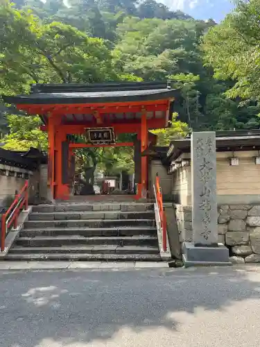 龍泉寺(奈良県)