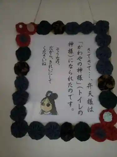 西江寺のその他建物