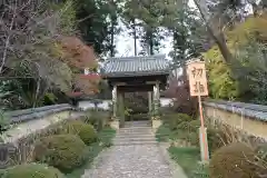 龍潭寺の山門