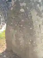 大岩不動尊(長野県)