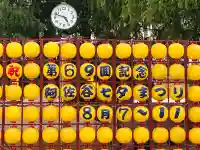 阿佐ヶ谷神明宮(東京都)