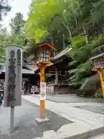 新倉富士浅間神社(山梨県)