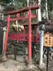 宝来山神社(和歌山県)