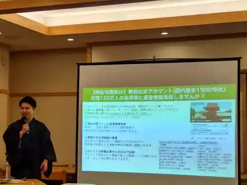 飛驒天満宮(岐阜県)