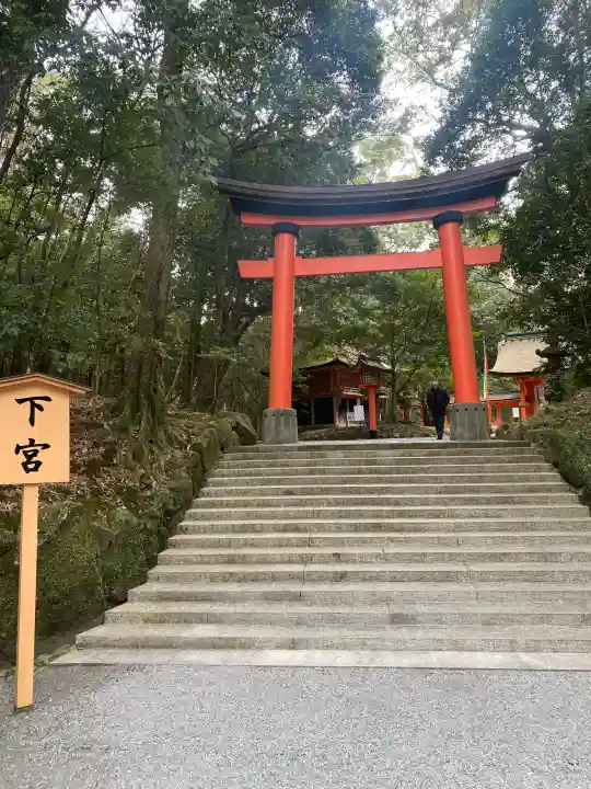 宇佐神宮の{uncategorized: "未分類", other: "その他", undefined: "問題あり", building: "その他建物", grave: "お墓", sacred_gate: "鳥居", guardian: "狛犬", statue: "像", buddha: "仏像", history: "歴史", nature: "自然", garden: "庭園", animal: "動物", pagoda: "塔", temizu: "手水舎", mountain_gate: "山門・神門", sanctuary: "本殿・本堂", subordinate: "末社・摂社", art: "芸術", scenery: "景色", jizo: "地蔵", ema: "絵馬", goshuin: "御朱印", omikuji: "おみくじ", items: "授与品その他", amulet: "お守り", goshuincho: "御朱印帳", eats: "食事", festival: "お祭り", votive_dance: "神楽", shichigosan: "七五三参", wedding: "結婚式", experience: "体験その他", initially: "初詣", around: "周辺", anti_infection: "感染症対策"}